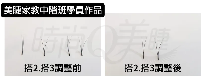 時尚Q美睫作品集第 6 張:嫁接睫毛與熱蠟除毛實際案例
